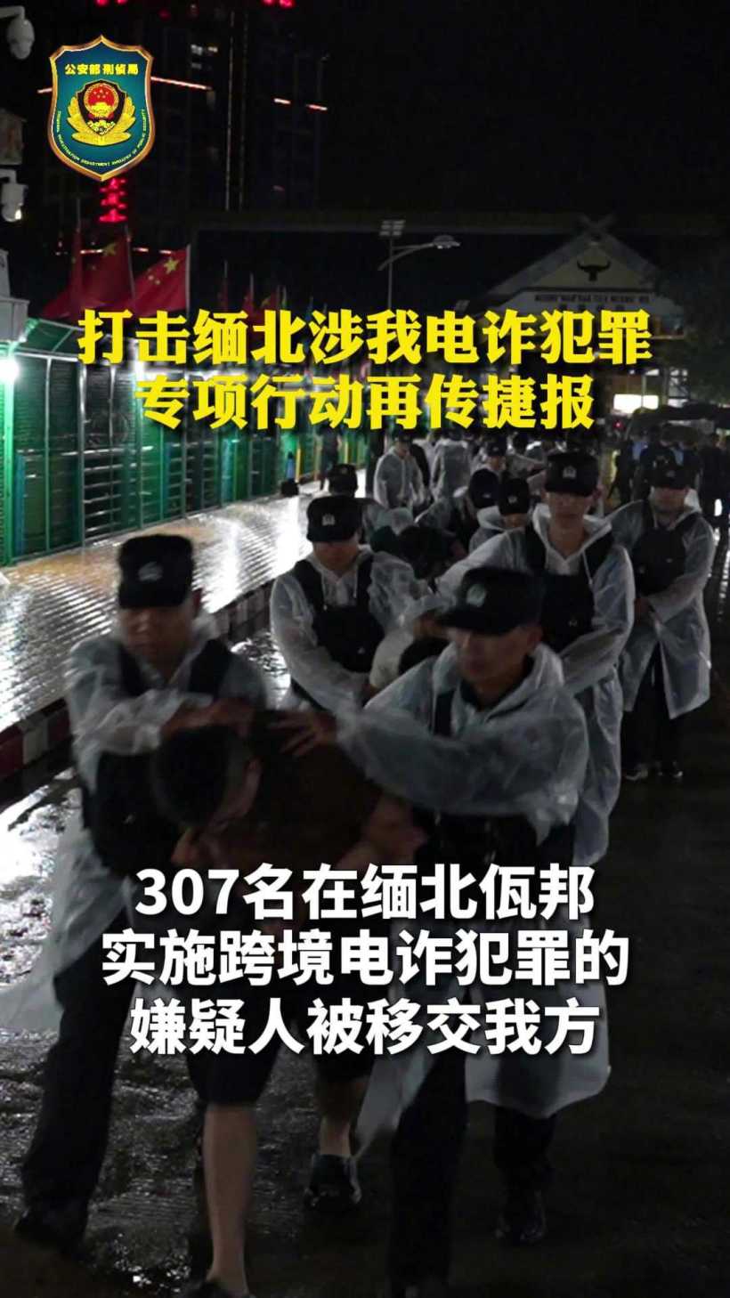 公安网安助力寻尸奇遇，心灵洗涤的自然之旅