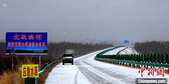 漠河雪舞之际的科技魅力，前沿科技产品体验之旅