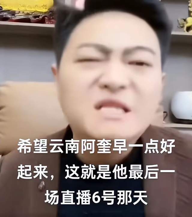 网红云南阿奎离世，小巷独特小店中的永恒告别