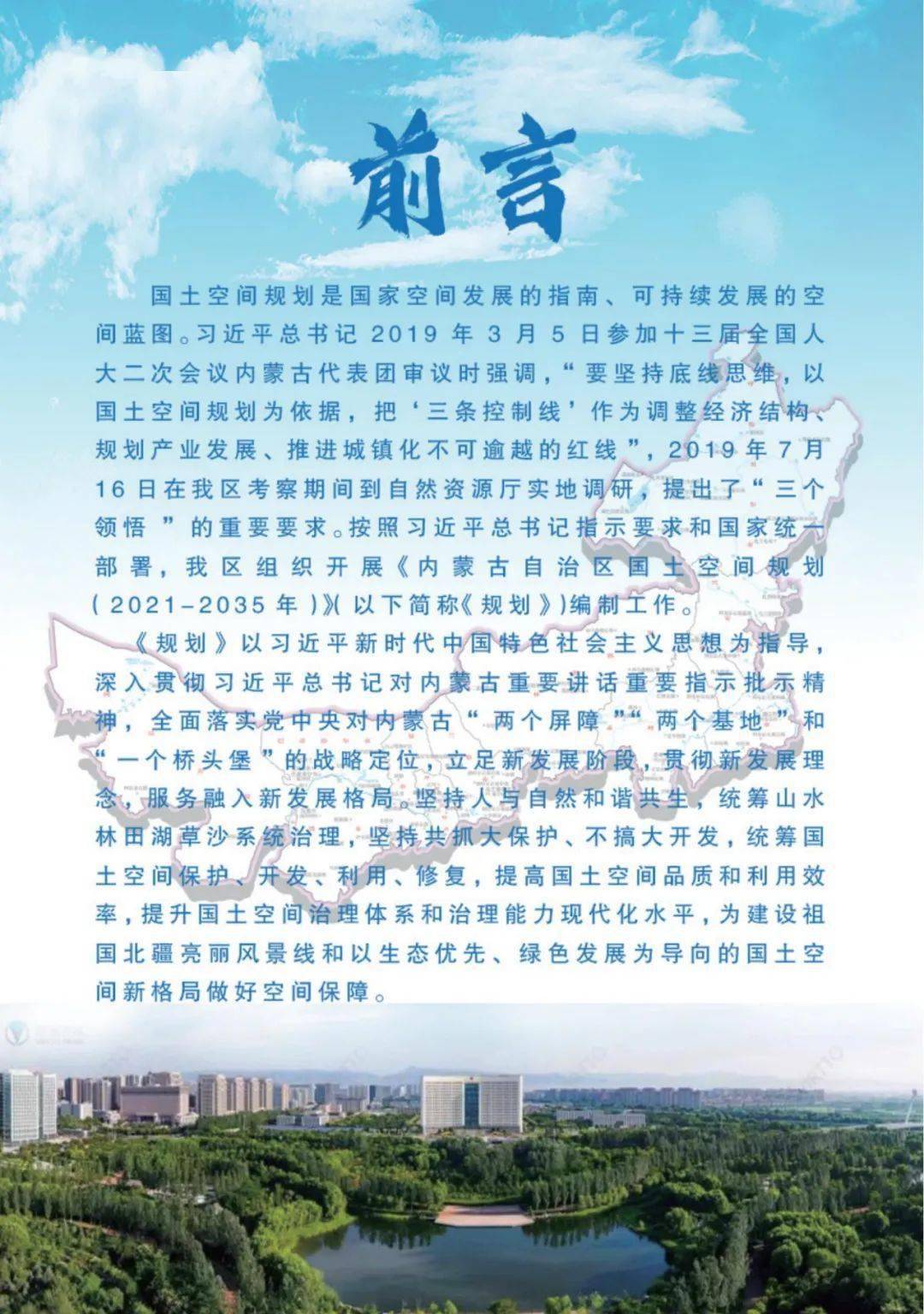 2024新澳门精准免费大全,创新解析性计划方案_激励型42.625