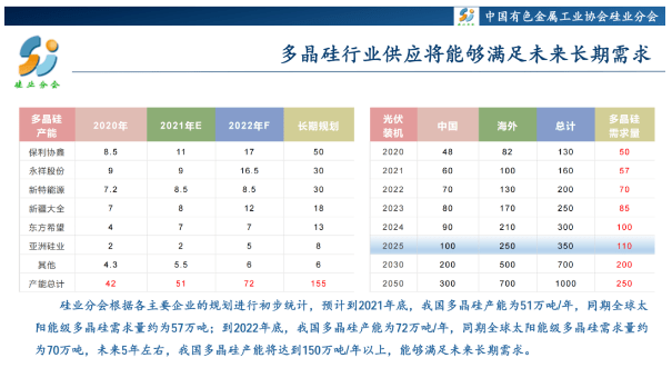 2024澳门特马今晚开奖直播,实地分析设计数据_SHD72.783