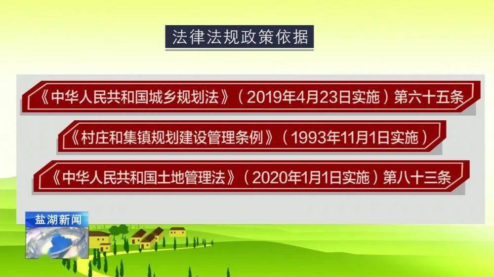 新奥精准免费资料提供,新奥精准免费资料分享,行动解答解释落实_解密版91.362