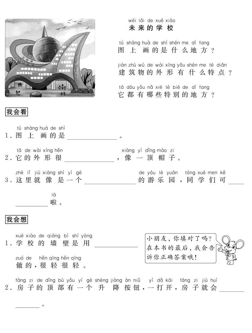 青黄不接 第12页