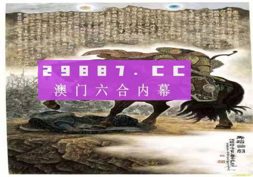 2024年新澳门马会传真资料全库,老道解答解释落实_嵌入款11.4