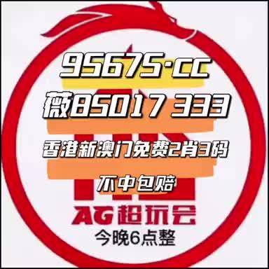 最准一肖一码一一香港澳王一王,权威解答解释方案_演示制5.365