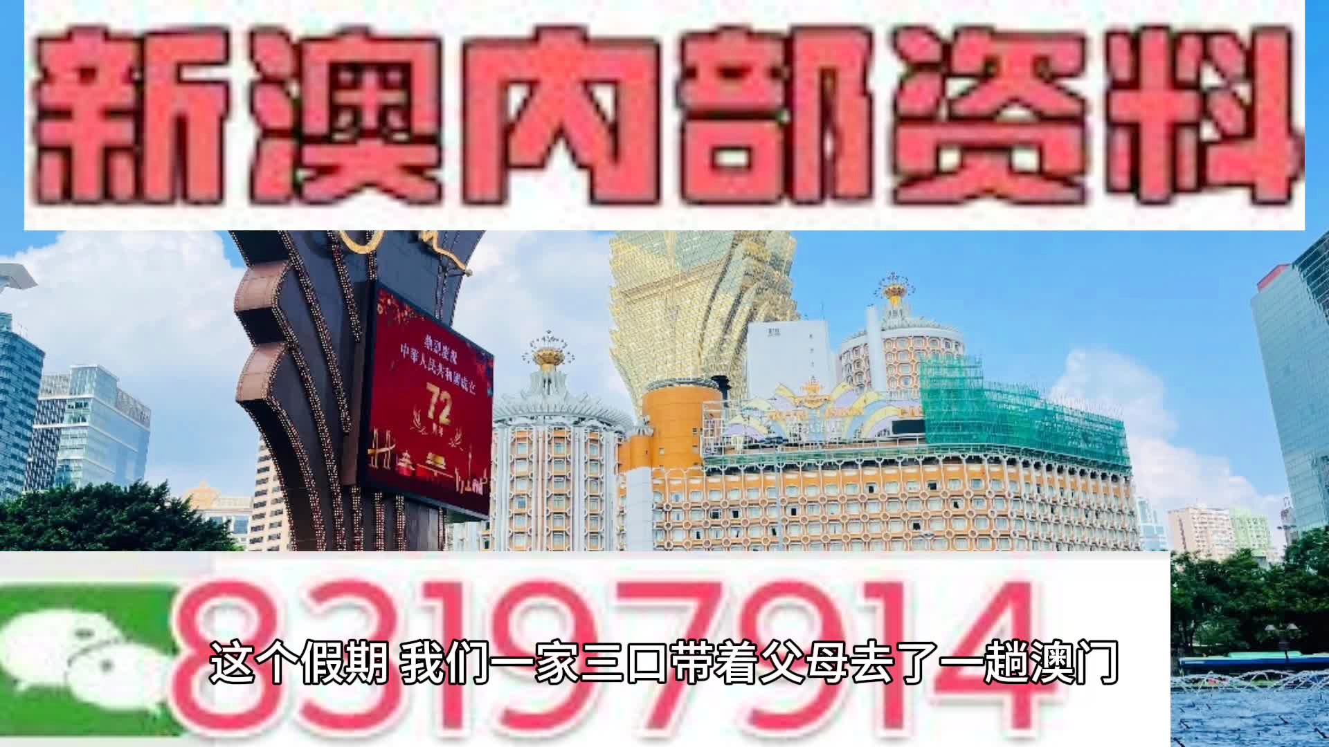 新澳门今晚精准一码,中庸解答解释落实_简便集61.92