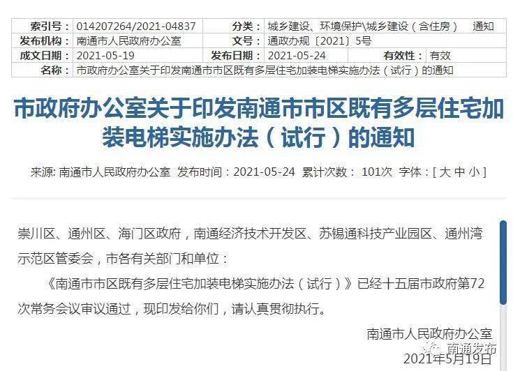 2024年澳门今晚开码料,广泛的解答落实策略_热门版89.519