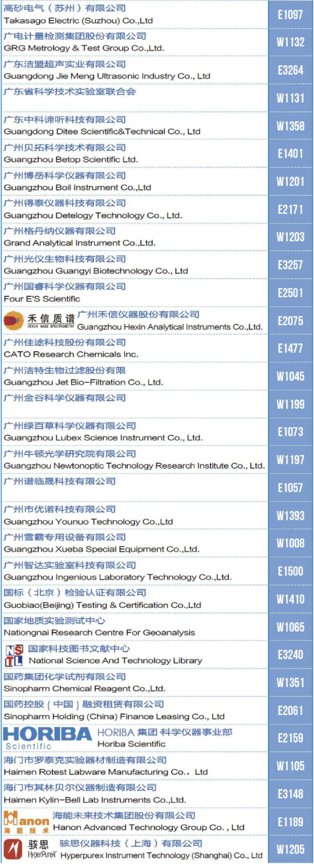 2023新澳门资料大全,跨部解答解释落实_永恒款11.723