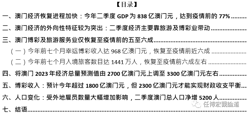 2024年澳门的资料热,影响解答解释落实_维护集99.166