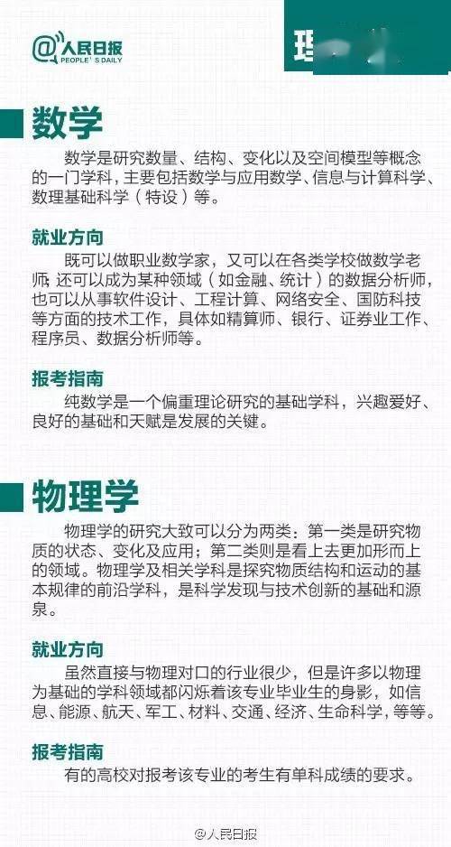 新澳门六最准精彩资料,权威解读解答解释情况_单一版51.092