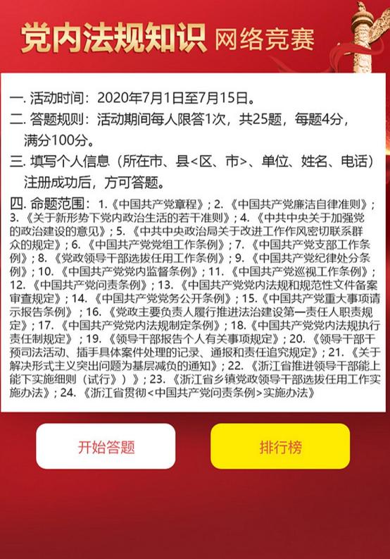 管家婆必出一中一特,指导性解答落实途径_进深版78.498