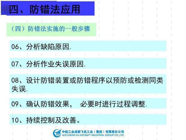 新澳天天开奖资料大全038期,可靠性方案操作策略_信息款0.253