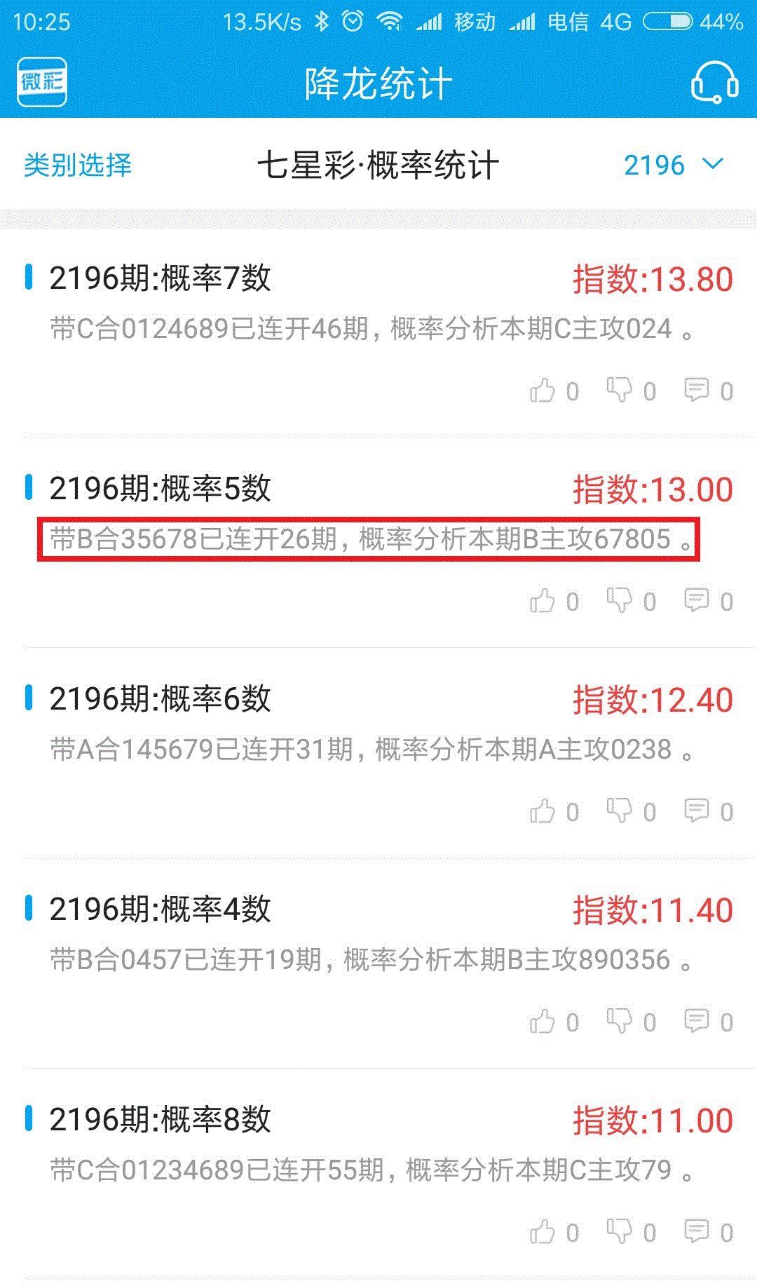 王中王最准一肖100免费公开,精美解答解释落实_HT93.902