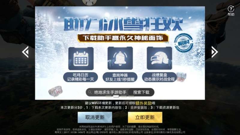 新澳门资料大全最新版本更新内容,直观解析解答方案解释_规划版45.76