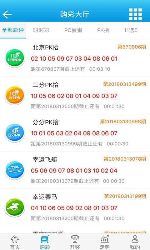 白小姐必中一肖一码100准,结构评估解答解释方法_YE版19.244