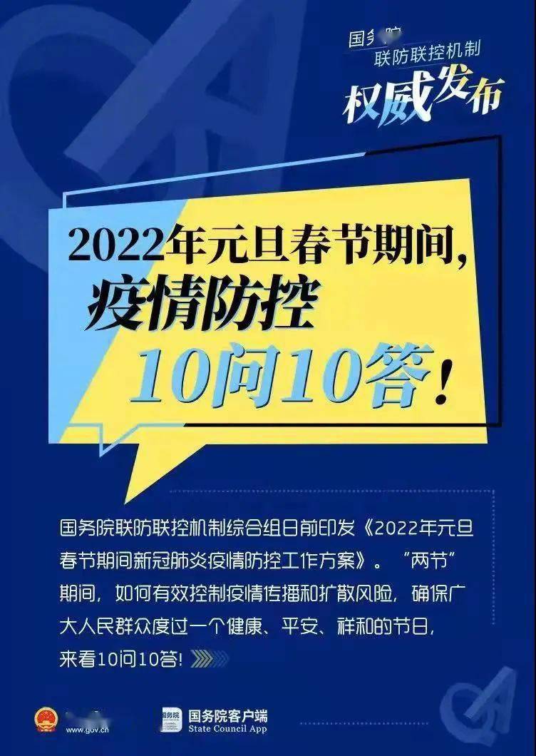 澳门免费资料最准的资料,实证解答解释落实_随和版23.876