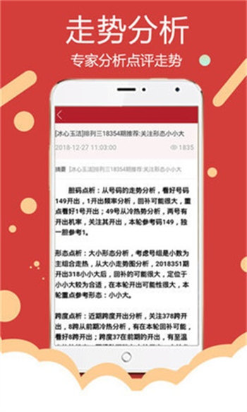 绿意盎然 第11页