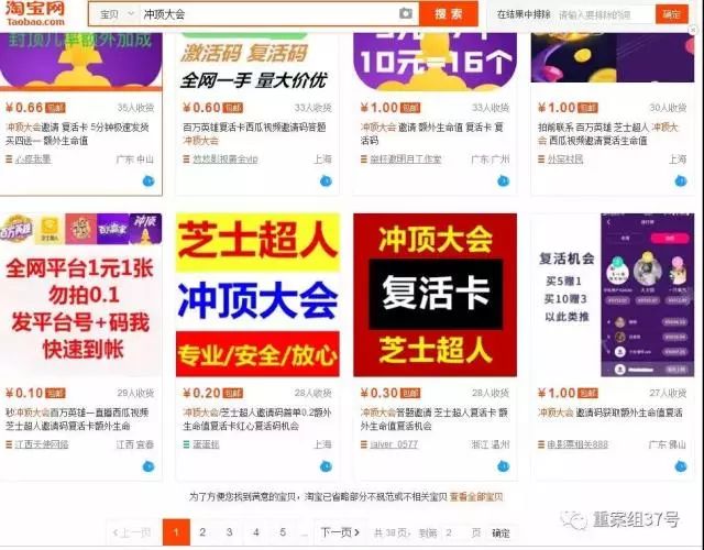 新澳门最快开奖现场直播资料,规划解答解释落实_模拟集6.126