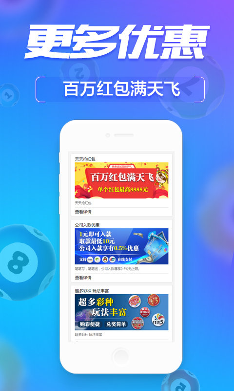 管家婆一肖一码中100%命中,立刻响应解析计划_珍稀版55.528