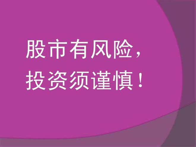 程序员投资A股遭遇亏损陷阱，指南助你避免风险，实现理性投资