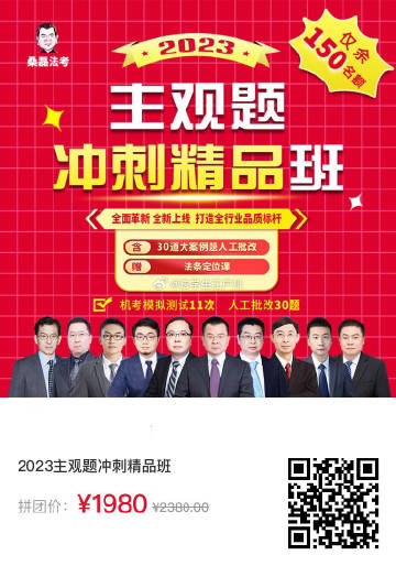 2024年新奥门王中王资料,巩固解答解释落实_内含制26.777