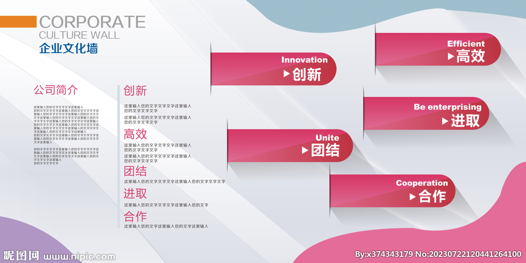 2024新奥免费资料网站,数据导向设计方案_修订版79.622