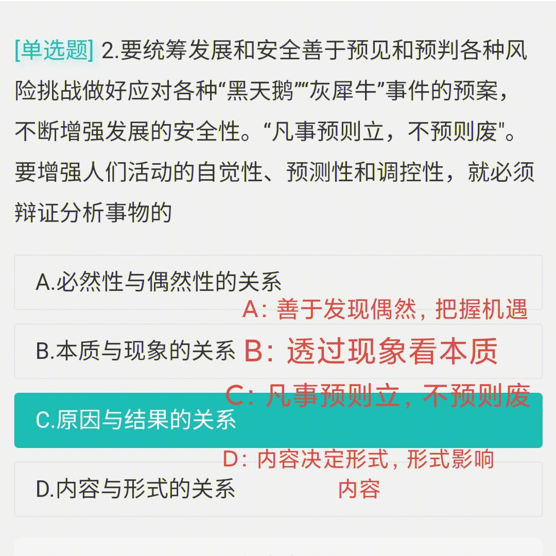 一肖一码一一肖一子,精确评估解析现象_备用版36.26