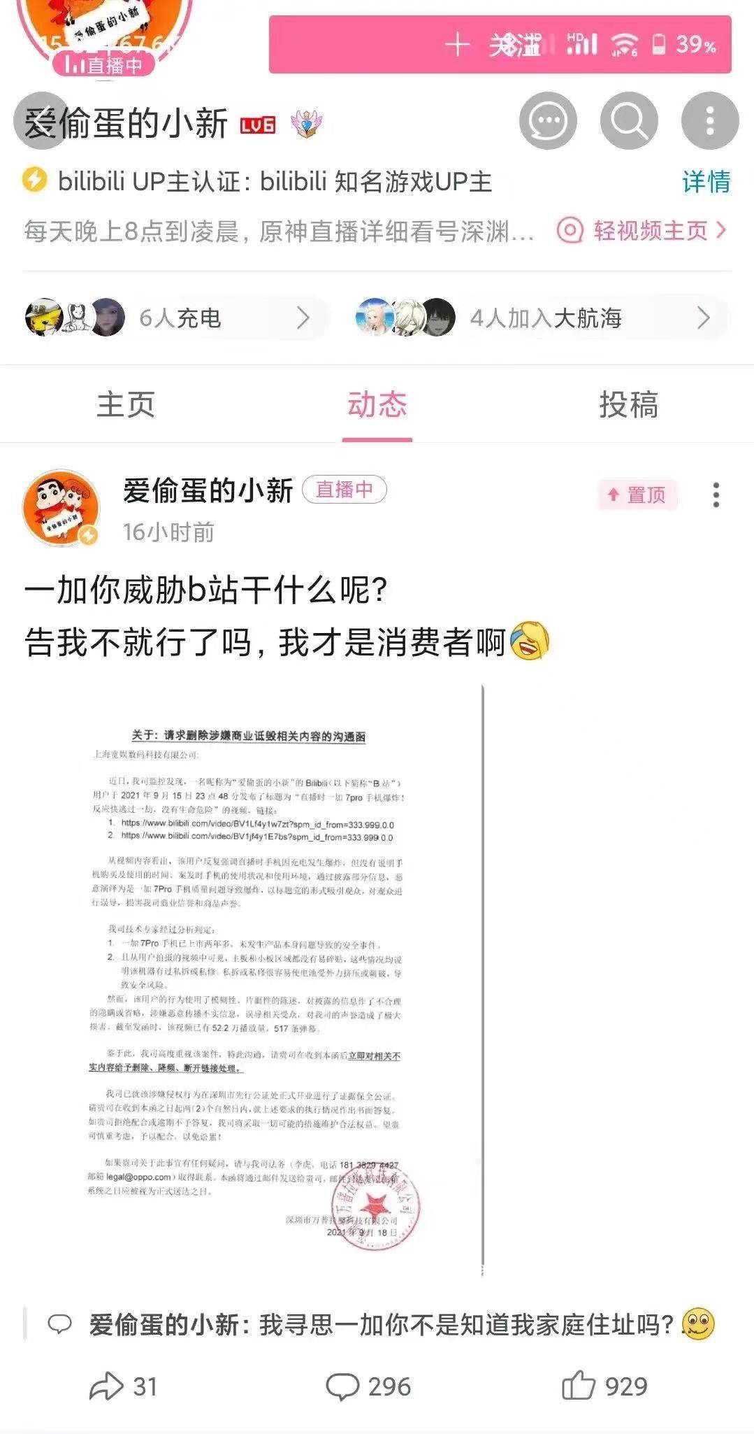 澳门马会7777788888,专栏解答解释落实_更换品84.645