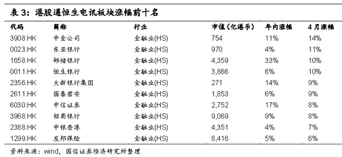 新澳门黄大仙8码大公开,长项解答解释落实_DP43.726