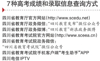 2024年澳门今晚开码料,专家评估问题解答_冒险集87.253