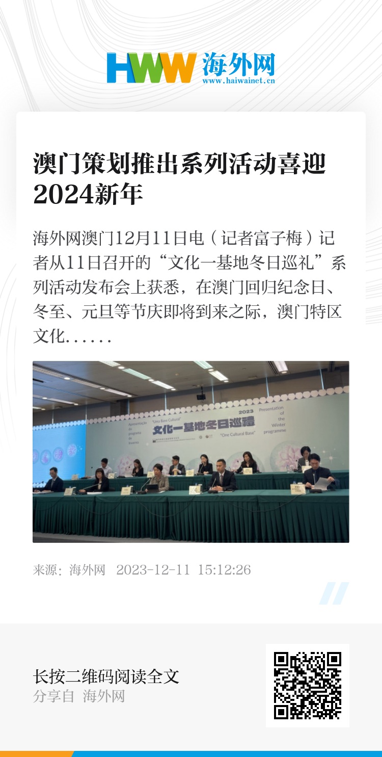 2024新奥门免费资料,谋智解答解释落实_改造版21.793