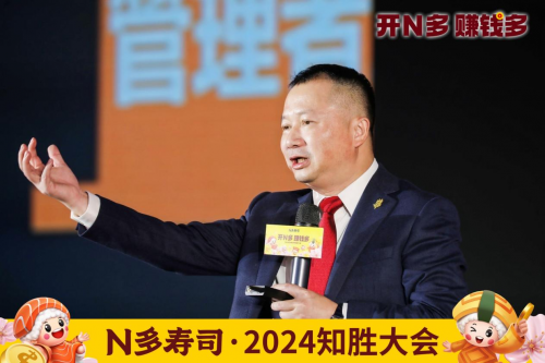 2024澳门特马今晚开奖直播,专业研究解析说明_敏捷版57.313