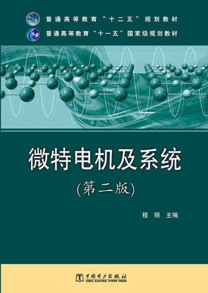 澳门精准四肖期期中特公开,实践研究解释定义_微型版22.276