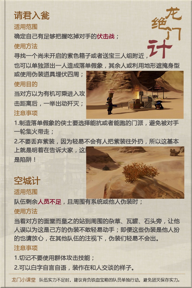 澳门最精准的龙门客栈网址,精准解答解释现象_虚拟型42.606