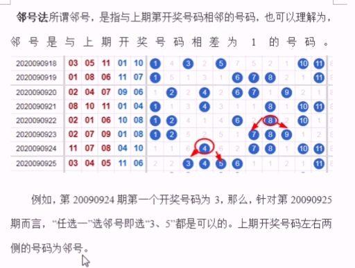 最准一肖一码一一子中特37b,稳定评估计划方案_便捷版77.538