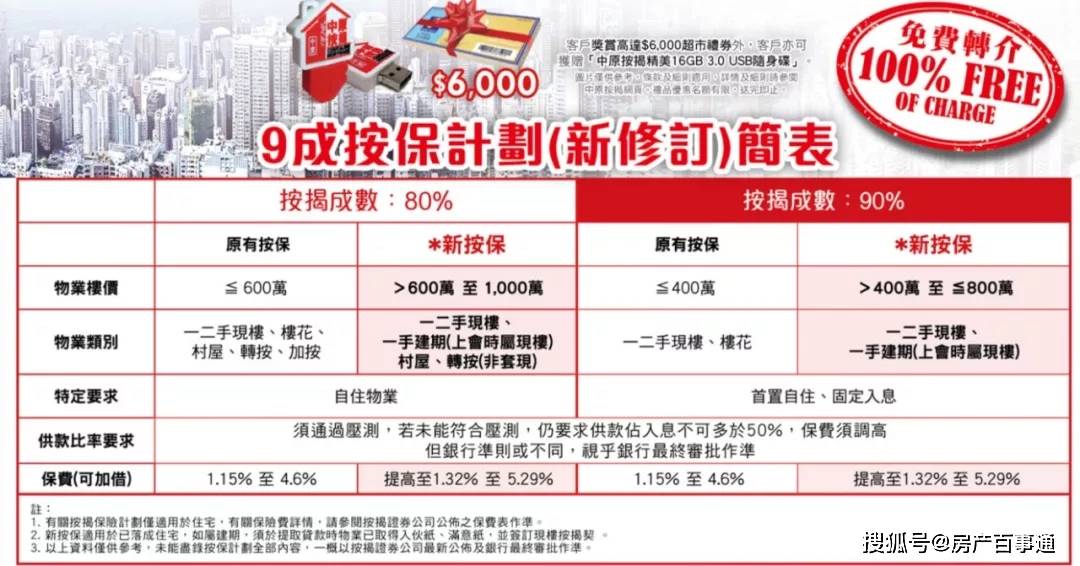 2024今晚香港开特马开什么六期,实效性计划设计_银行款45.459