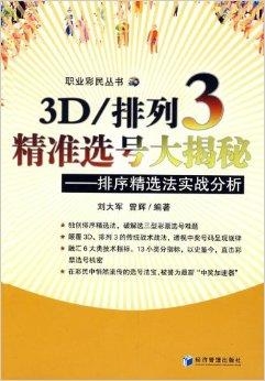 澳门天天彩期期精准,澳门天,创意研究解析落实_兼容版25.773