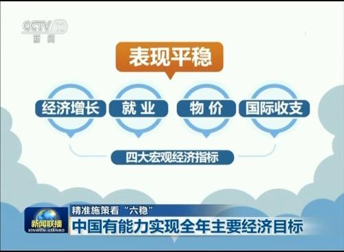 新澳门管家婆一句话,前瞻探讨解答解释现象_经济款35.893