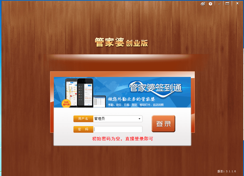 7777788888管家婆免费,高效设计计划_特别集90.146