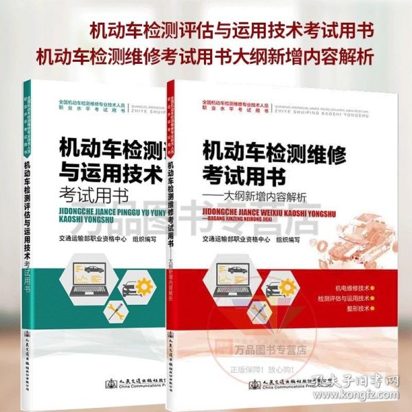 六盒宝典2024年最新版,机动方案落实评估_可控集49.979