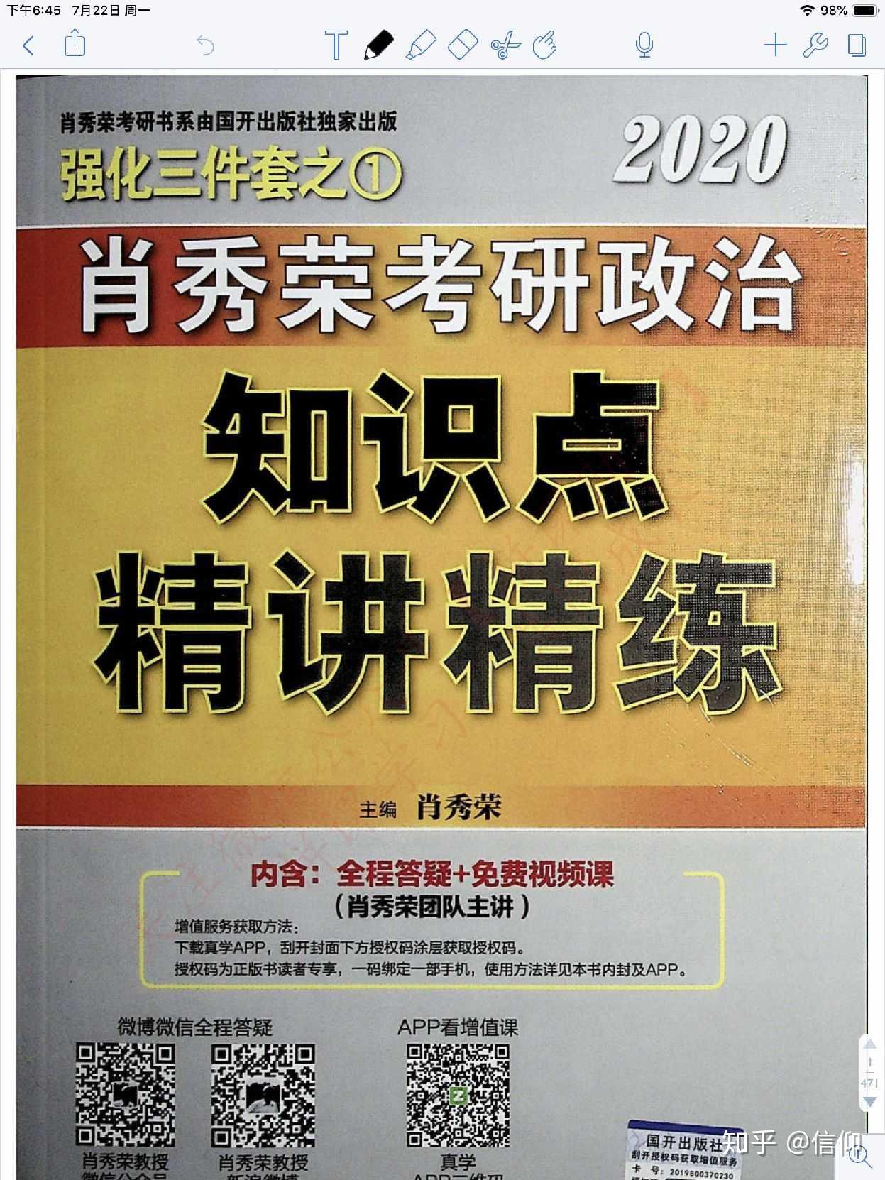 澳门正版免费资料大全新闻,可持续探索发展实施_复刻品93.11