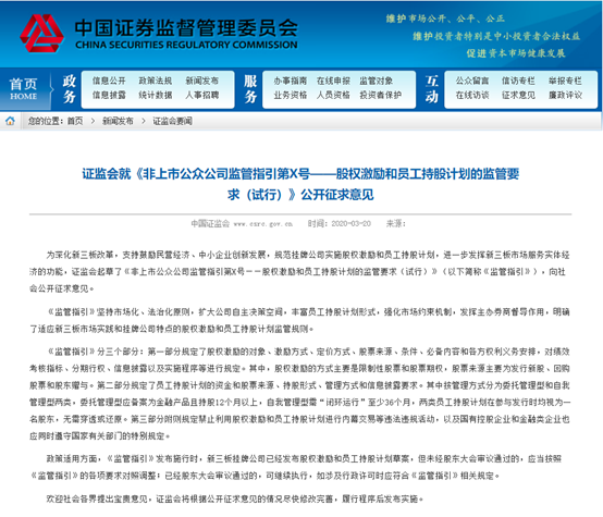 新澳天天开奖资料大全038期,专注解答解释落实_复刻制11.412