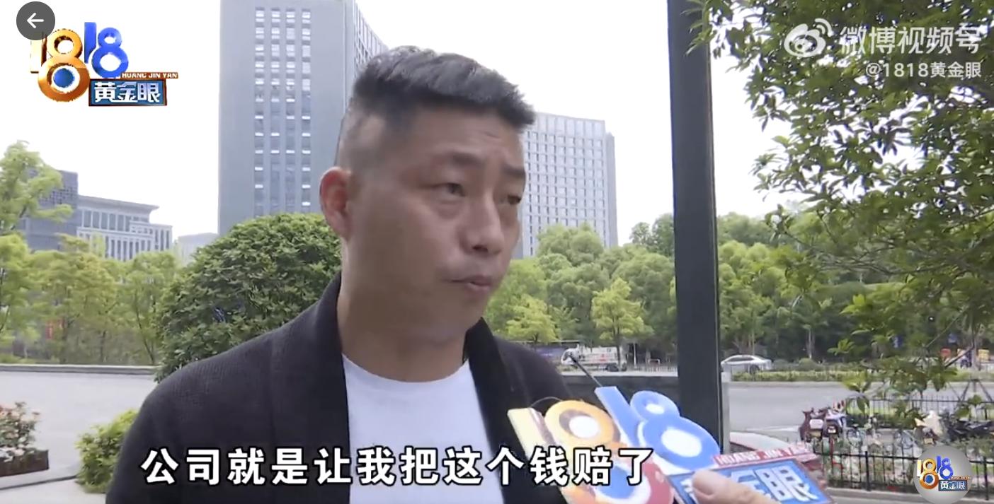 神秘订单，司机派送一箱现金遭遇记