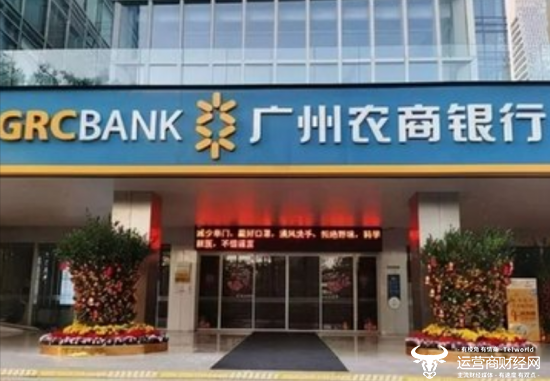 金融反腐