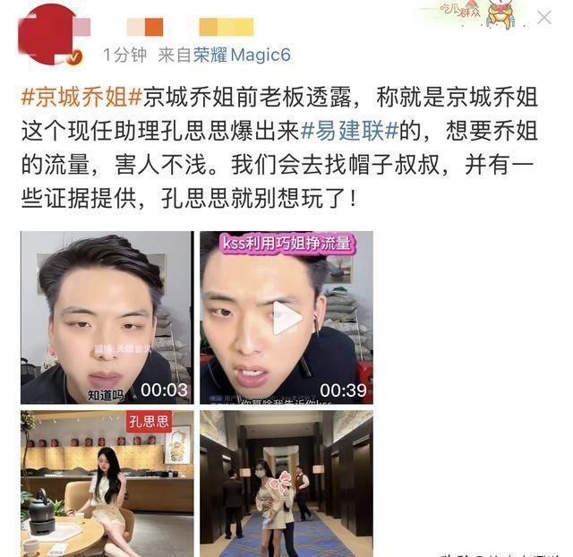 网友热议易建联嫖娼疑云与小巷特色小店的逃离现实纷扰之旅