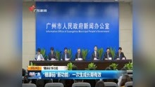 “2024澳门特别马会今晚直播，揭秘时代资讯与LPG66.13日常版”