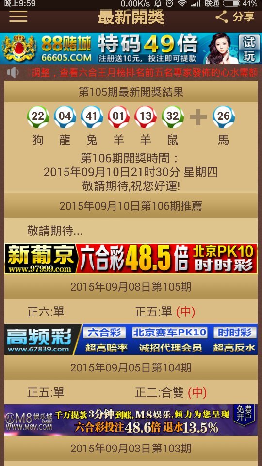 “2024澳门今晚开奖特马，精选解析与定义—智慧版LAO842.35”