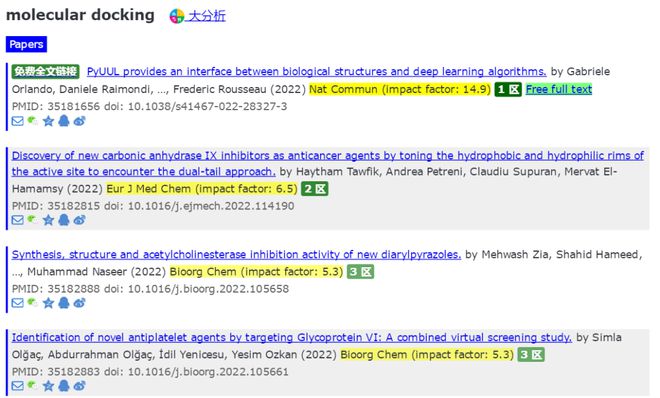 2024年正版新澳资料库免费共享，详细解读数据同步版EMO273.7