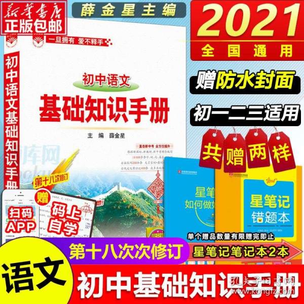 2023澳门管家婆正版资料汇总，安全解析指南：标准版EHK567.42