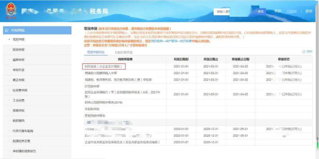 49图库-资料库热门解答专区，优先版DIV905.9